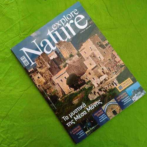 Explore Nature used, pack of 2 magazines 2010