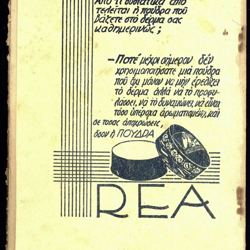 Romantso weekly magazine used, 1938 issue 181