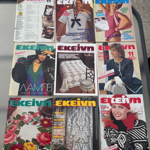 Ekeini magazines used, pack of 9