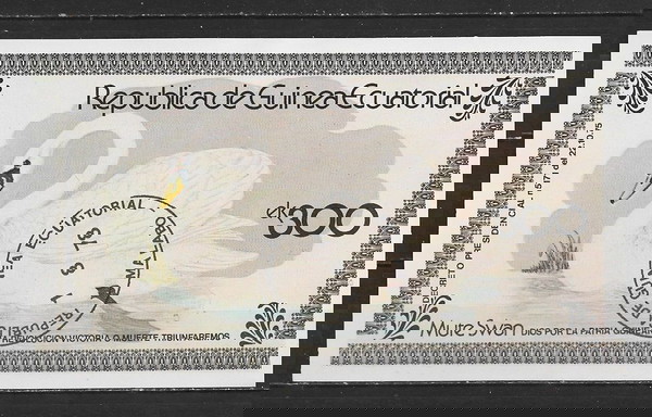 Φεγιε γραμματοσημων Ισημερινή Γουινέα 1978 Water Birds - Swan BLOCK IMPERF USED