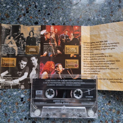 Live Recording at Iera Odo (II) cassette used, entechno