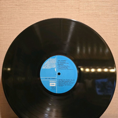 Rock Istories double vinyl record used, Greek rock artists