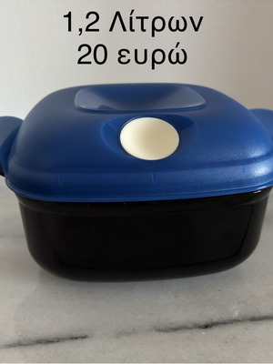 Tupperware 1.2 liter microwave bowl