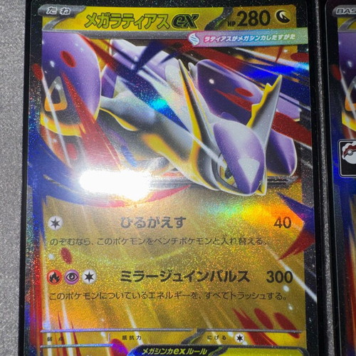 Pokemon Mega Latias Ex new, English and Japanese cards