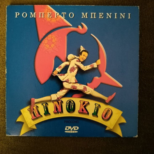 Pinocchio DVD movie, adventure, subtitles