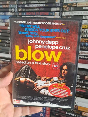 Blow DVD με πρωταγωνιστή τον Τζόνι Ντεπ