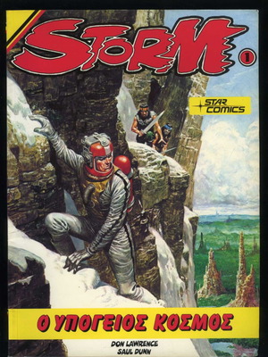 Storm No 1 comic magazine 1985 Star Comics used