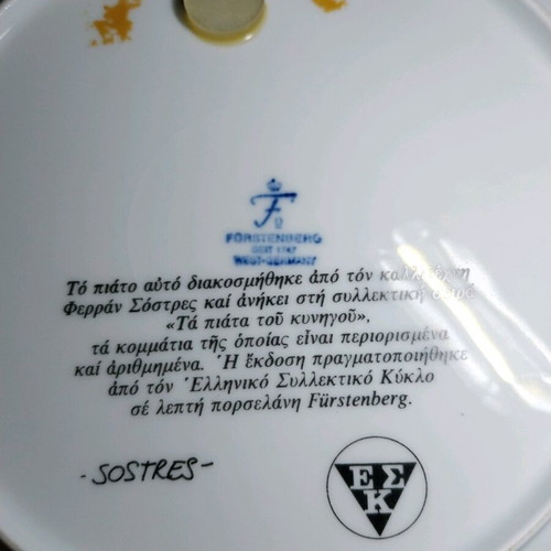 Vintage Furstenberg Germany decorative wall plate by Ferran Sostres