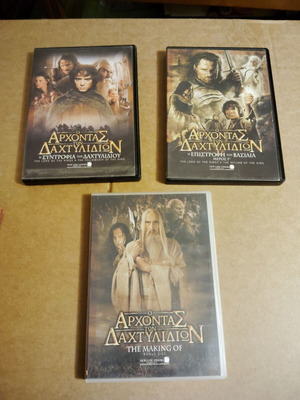 The Lord of the Rings DVD set used with subtitles