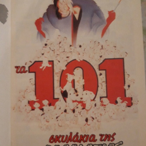 Disney The 101 Dalmatians Collectible Storybook 1991 new