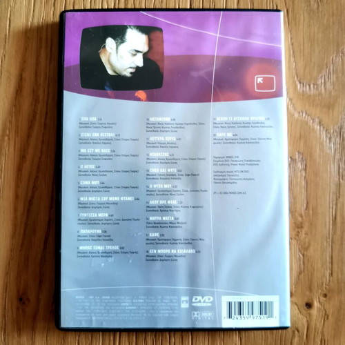 Notis Sfakianakis DVD used 1992 - 2001, laiko