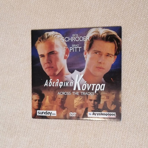 Across the Tracks DVD like new, social drama