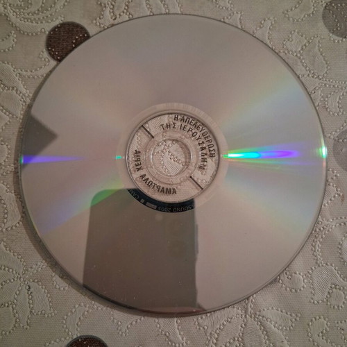 Amartola Cheria / The Liberation of Jerusalem DVD like new