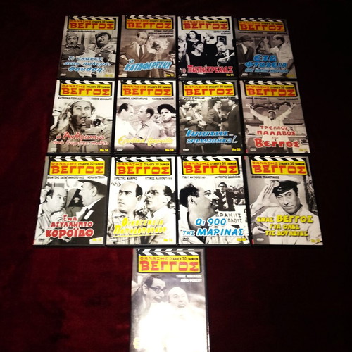 Greek Movies Thanasis Veggos Pack of 13 DVDs Like New