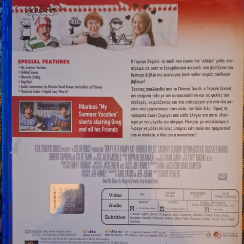 Diary of a Wimpy Kid 2 Blu-Ray like new with Greek subtitles