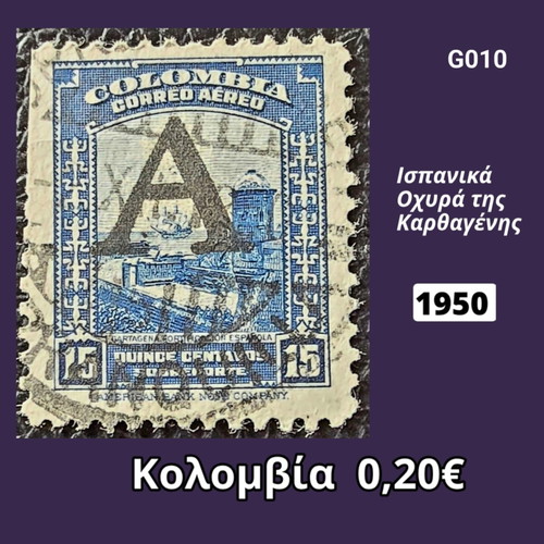 Colombia 1950 Stamp used