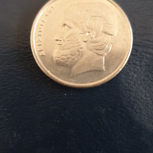 1986 5 drx Aristotle coin used