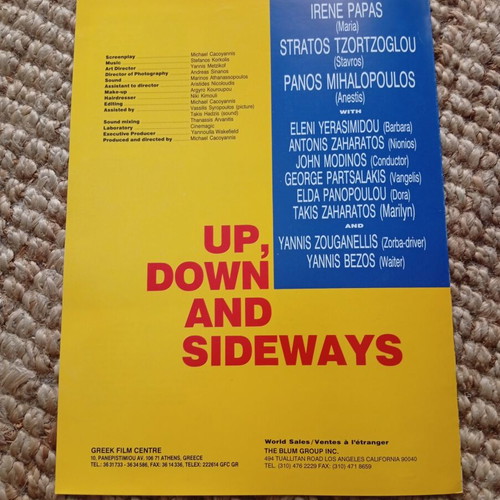 Promotional Program for the Film Pano Kato Kai Plagios Like New