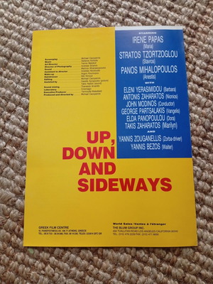 Promotional Program for the Film Pano Kato Kai Plagios Like New