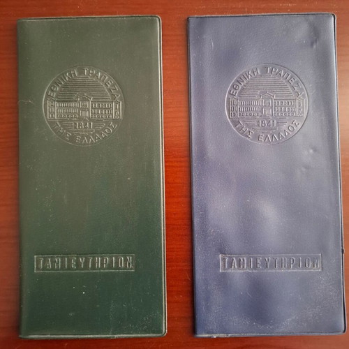 National Bank of Greece Savings Book Covers like new