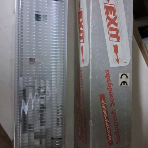 Emergency lighting new