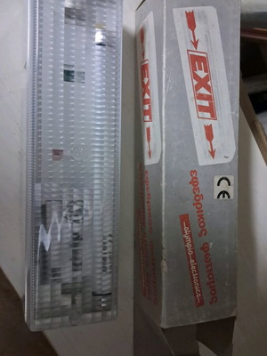 Emergency lighting new
