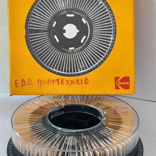 Polytechneio 1974 slides, pack of 80 pieces