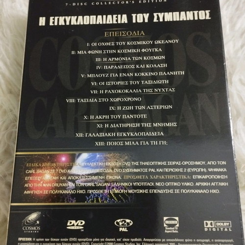 Cosmos The Encyclopedia of the Universe DVD used, 7 DVDs, 13 episodes