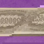  5000000 Δραχμές 1944