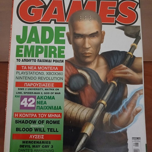 Games magazine with Jade Empire cover