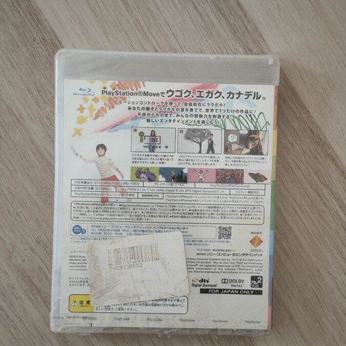 Beat Sketch! PS3 game, Japanese import, sealed, PlayStation Move