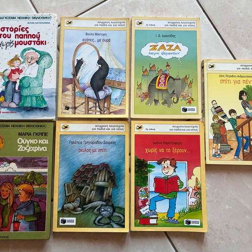 Pack of 7 used children's and youth books