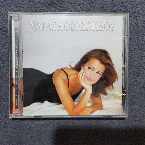 Natasa Theodoridou 1997 CD album, laïkó