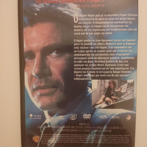 Frantic DVD new with subtitles, action thriller movie