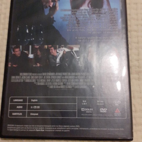Believe Me DVD like new, English with Greek subtitles