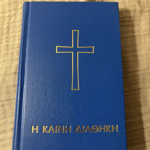 New Testament like new, Greek language