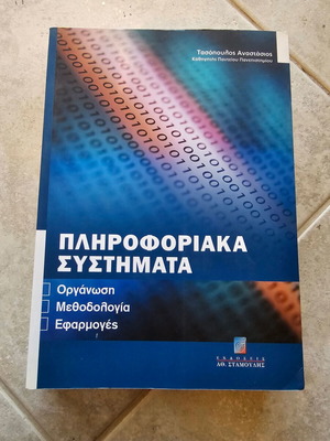 Information Systems book like new