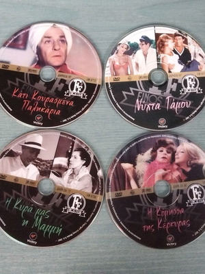 Finos Film DVD set of four movies like new, dubbed Greek with subtitles