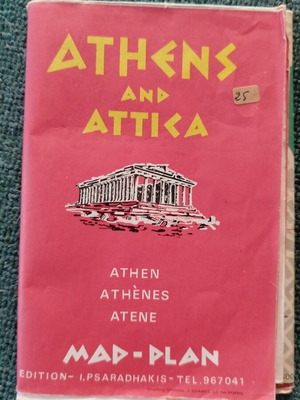 Athens and Attica map used, vintage 1950s