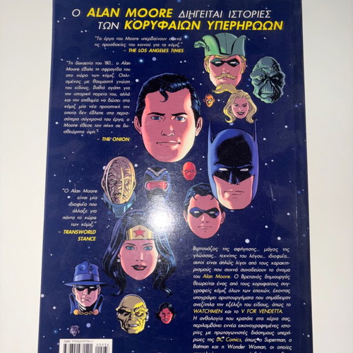 Alan Moore Stories from the DC Universe Graphic Novel Greek edition, excellent condition