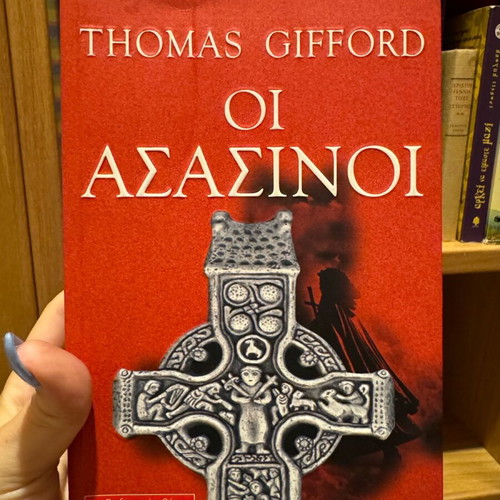 The Assassins Thomas Gifford new book