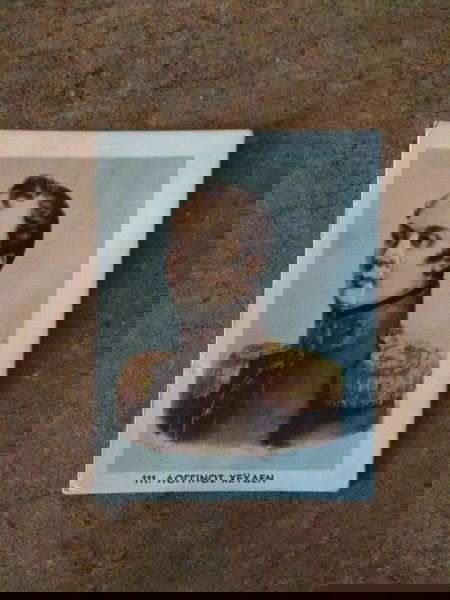 "...LEBON - ΗΡΩΕΣ ΤΟΥ 1821 (Νο111)..."