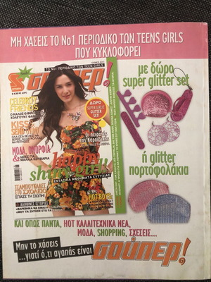 It's me magazine issue 47 May 2011