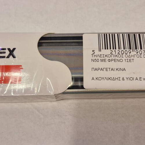 D-FLEX 50cm Soft Close Telescopic Drawer Slides new