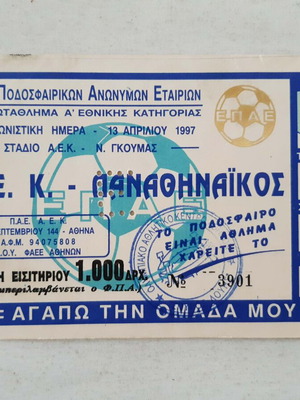 Football match ticket A.E.K. vs Panathinaikos 1997 used