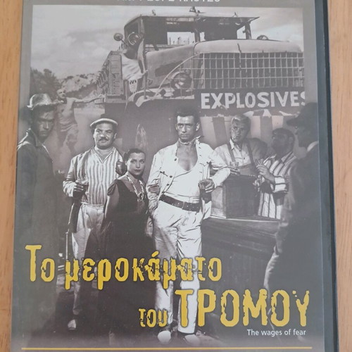 DVD The Wages of Fear like new, subtitles