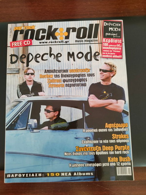 Pop & Rock Magazine Issue 316 November 2005 with CD like new