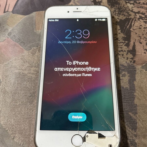 Apple iPhone A1524 used for spare parts without charger