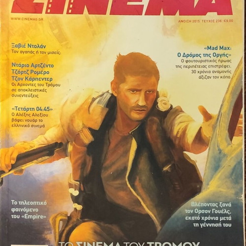 Cinema Magazine Spring 2015 #236 used