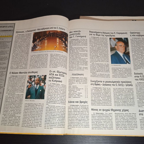 Chronicle of the 20th Century Two Volumes 1990 and 1991 used